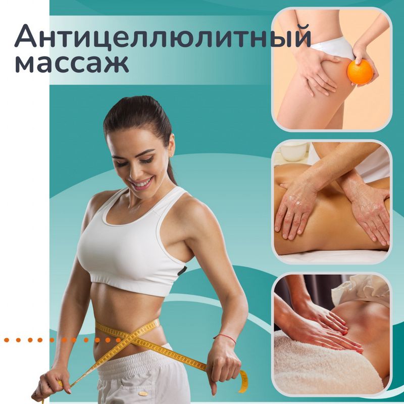 Виды массажа: как выбрать подходящий для вас