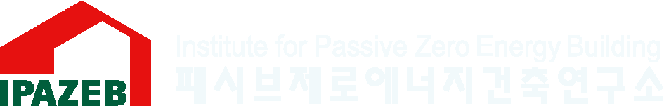 패시브제로에너지건축연구소 IPAZEB